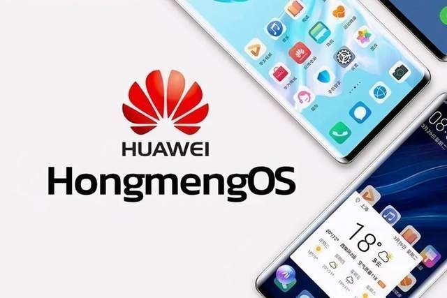 硬件|鸿蒙系统即将上线！能成为华为手机的“还魂丹”吗？