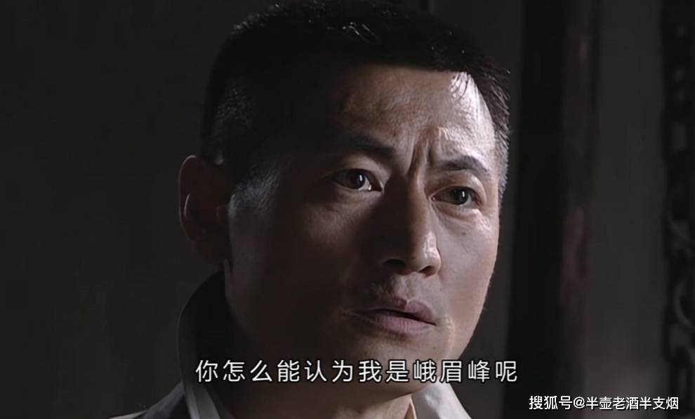 原创马奎是峨眉峰还是毛人凤心腹吴敬中陆桥山在监听中得到了答案