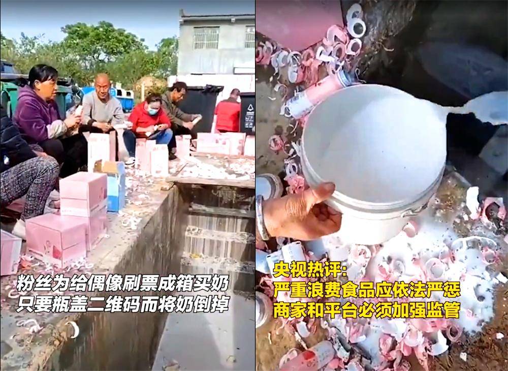 原创倒牛奶事件将终结网综网大网剧的疯长