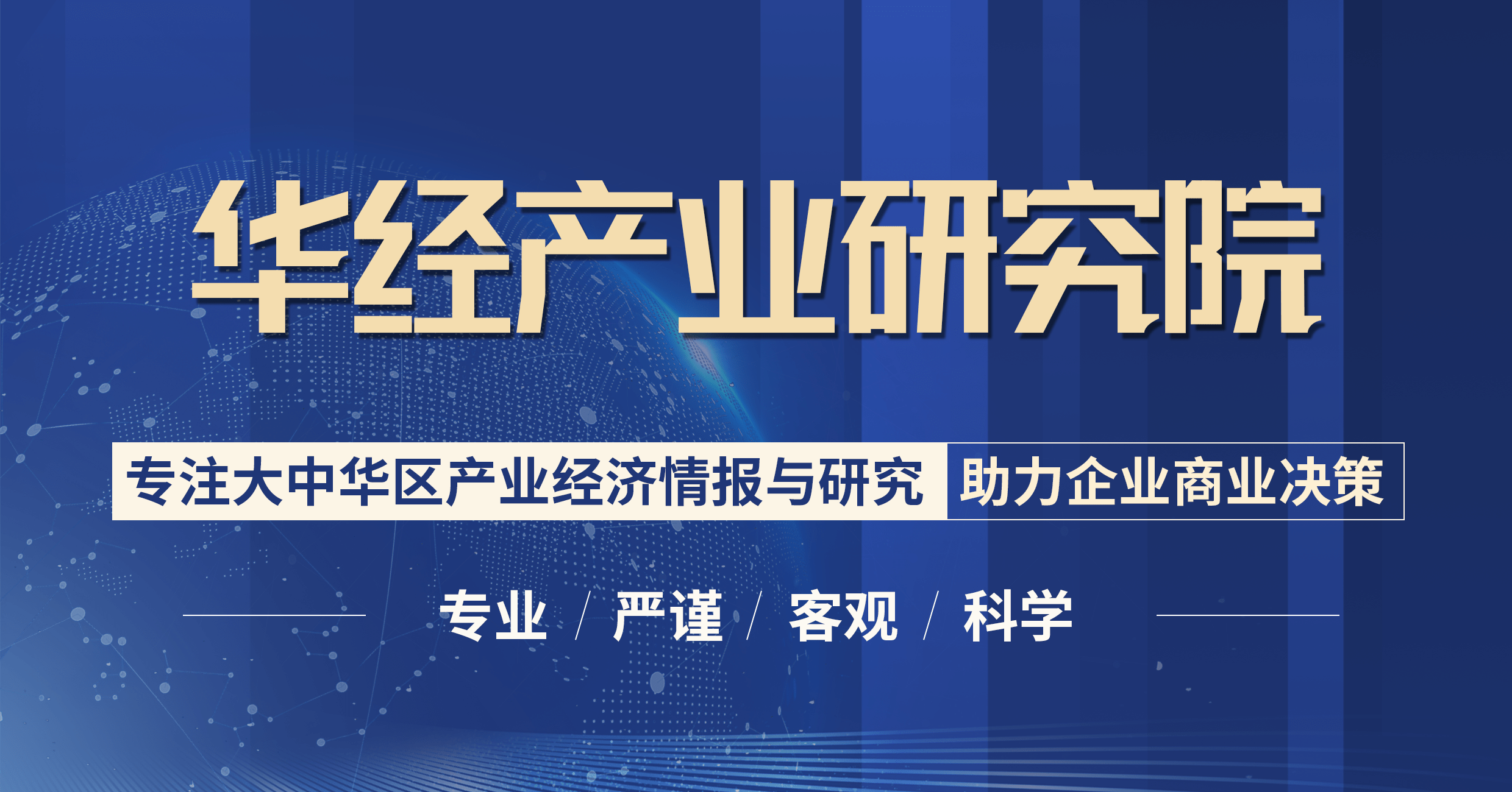 2021七次人口普查几月开始_七次人口普查数据图片(3)