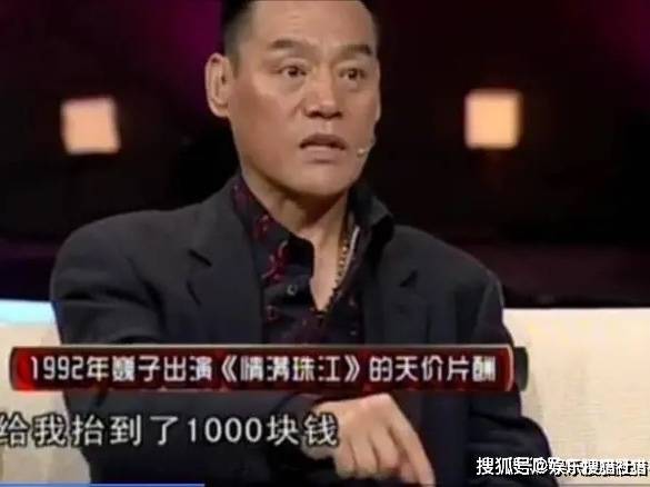 巍子每集1000元“天价片酬”出演电视剧,感觉天上掉馅饼 - 搜狐