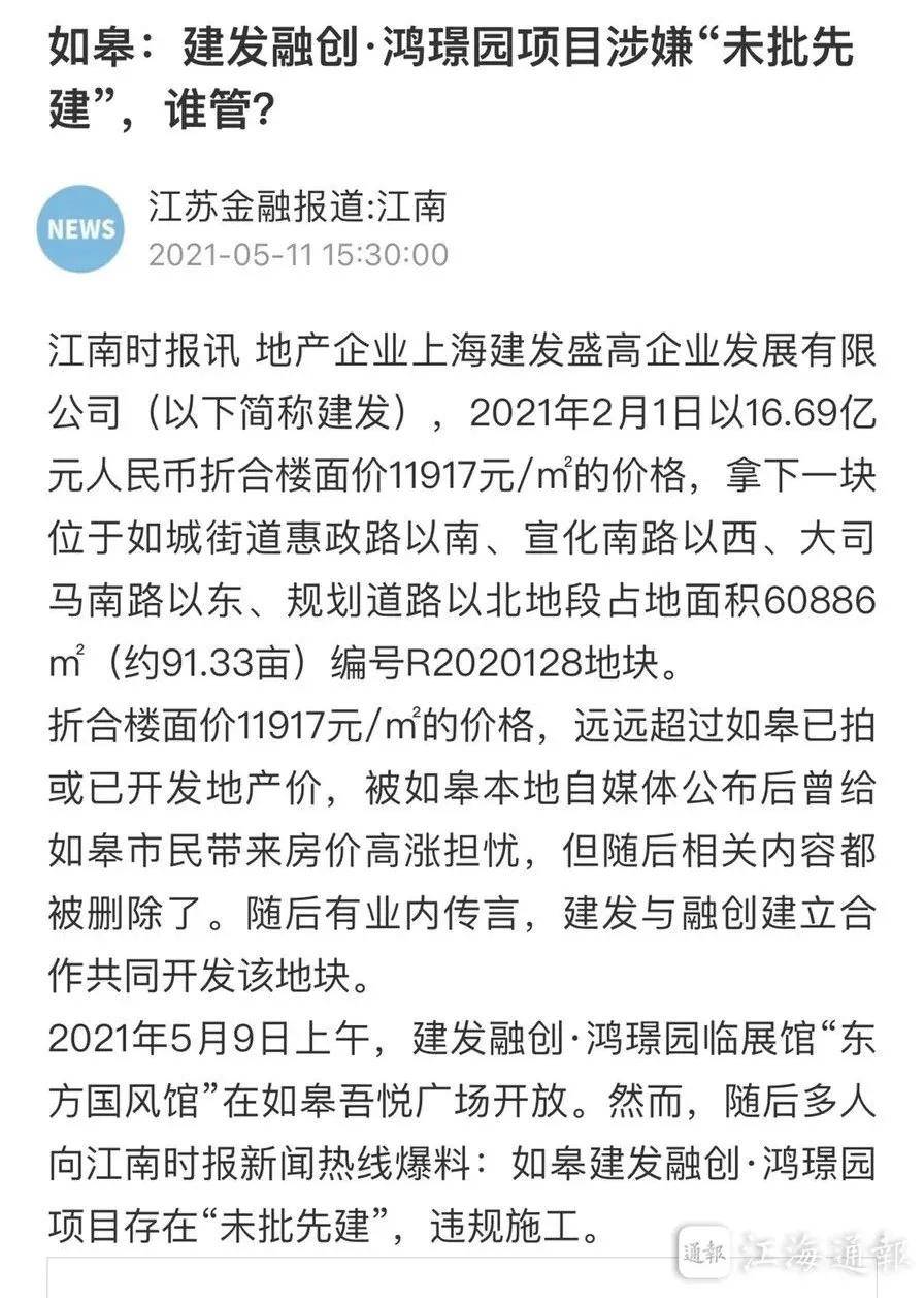 撑腰简谱_儿歌简谱(2)