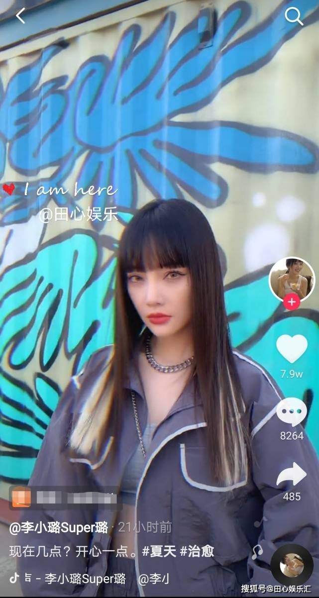 李小璐公开回复网友提问不会复婚没有新恋情