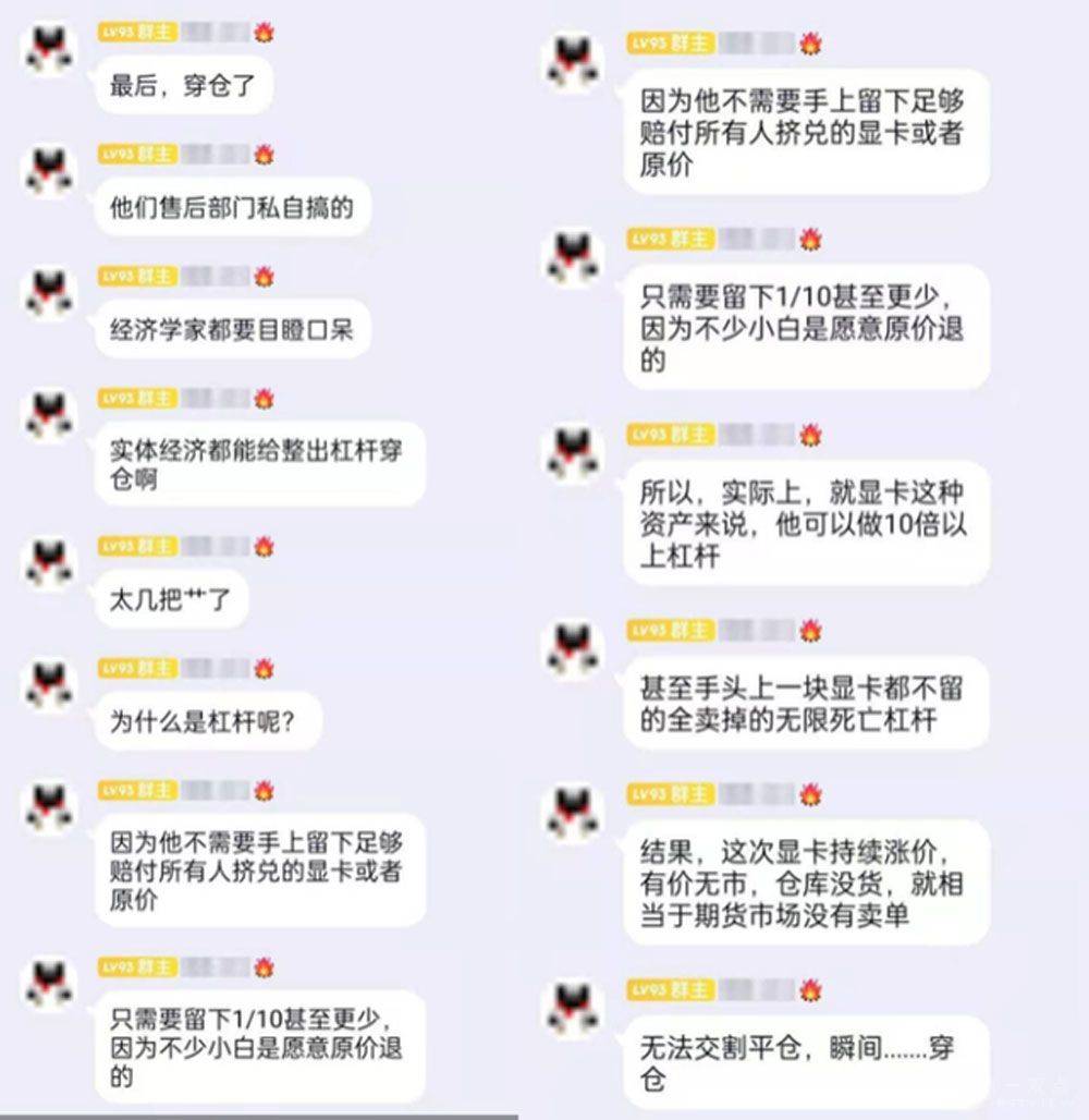 团队|在回应显卡售后风波一事中，京东的公关团队究竟扮演了什么角色？