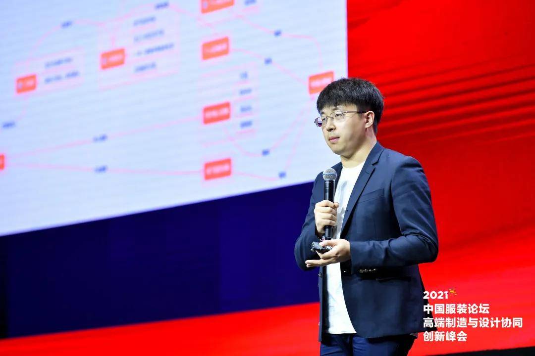 "北京极睿科技有限责任公司创始人兼ceo武彬在"从生产到营销 ai赋能