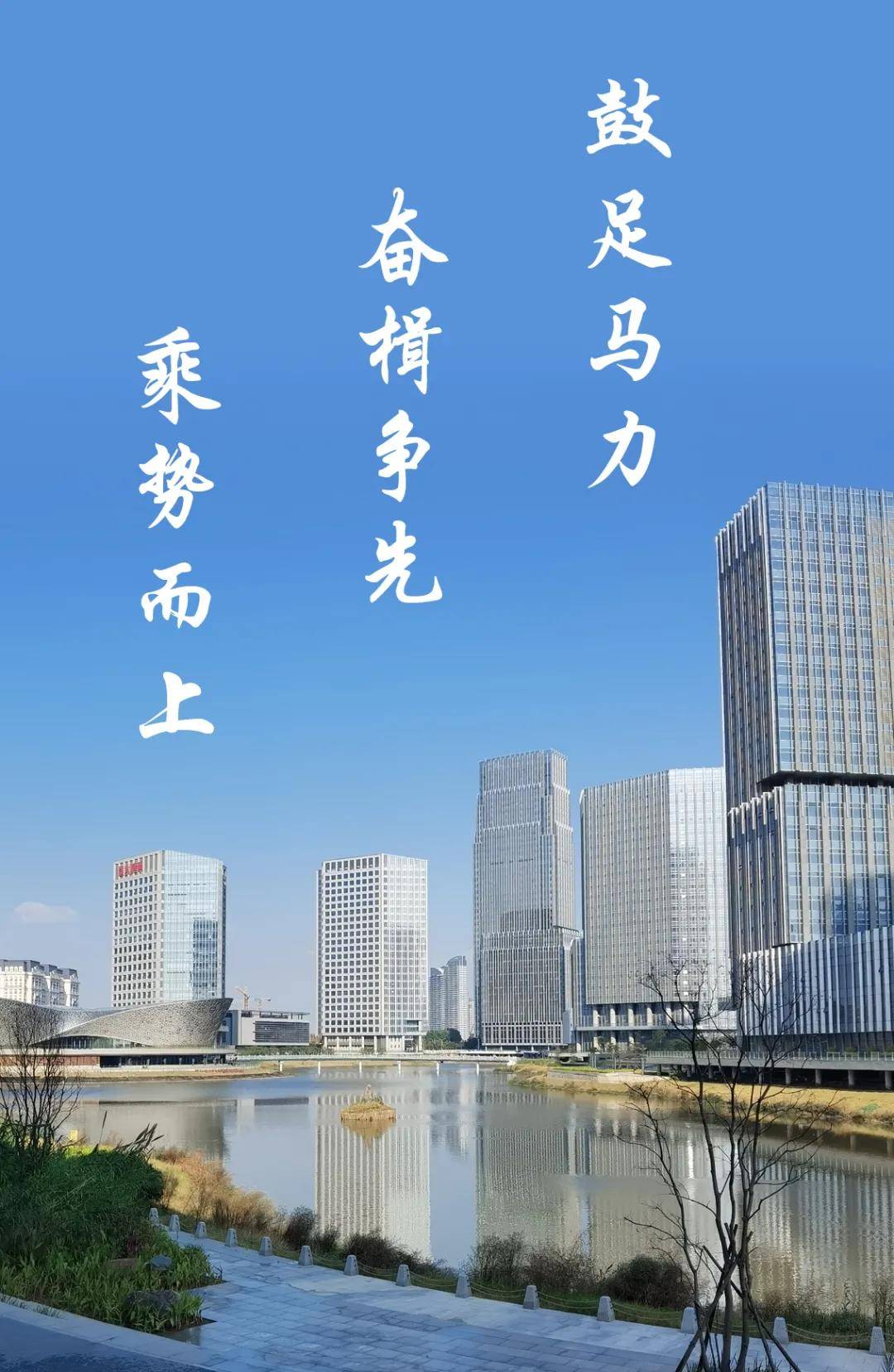 厦门同安:乘势而上,奋楫争先鼓足马力!