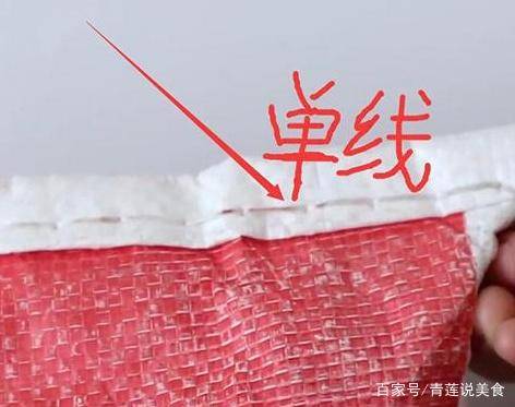 拆米袋最正确的方法,记住这个窍门,5秒轻松拆开,再也不用剪刀_大米
