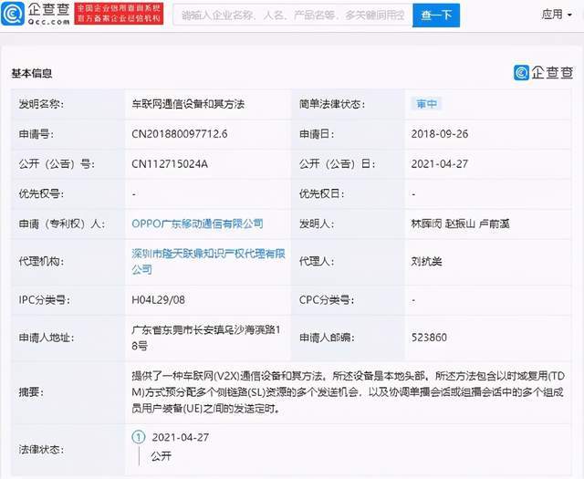 智能手机品牌排行榜_2021年Q1全球智能手机出货量排行榜单,国产品牌向上浮动潜力很大