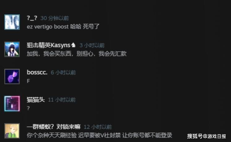 游戏|CSGO价值49万RMB账号被封，1天后就解了？V社有点不对劲