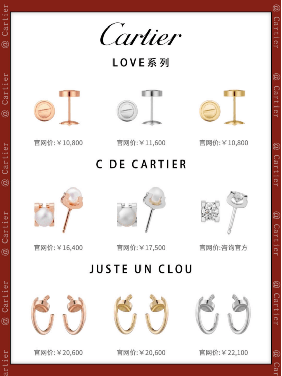 ����ű�Van Cleef &amp; Arpels���ռ۸�|72������Ŷ���