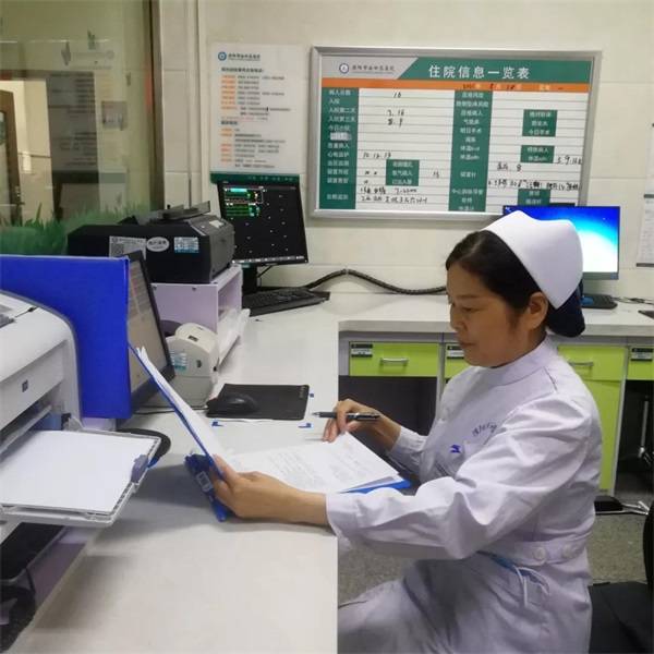 怎么才能成为主管护师 71d967c753d647489d83ec5d4064c16a.jpeg