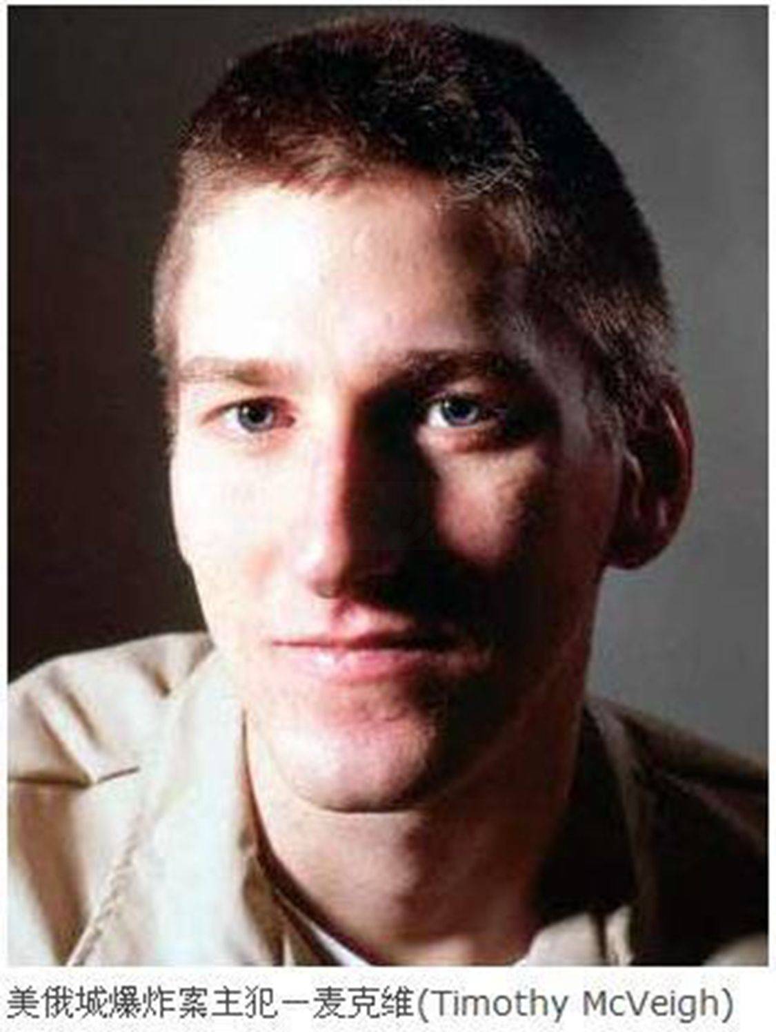 911之前美国最大的恐怖袭击1995年4月19日俄克拉何马发生爆炸案