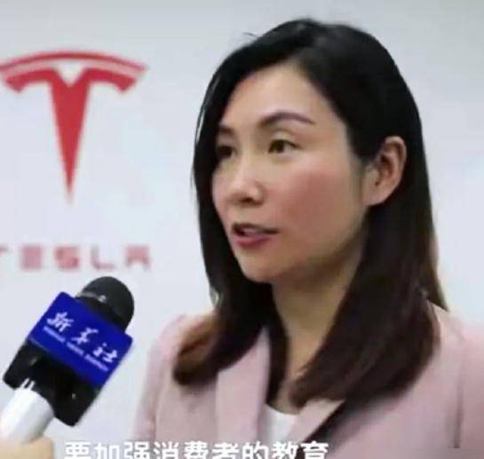 特斯拉维权女车主被起诉 对方为特斯拉男车主 影响我们社会形象 高知