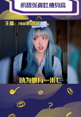 说到这里,机智张也是气不打一处来,忍不住回击道"