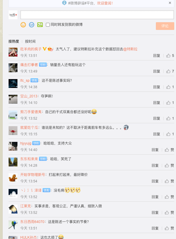刹车距离排行榜_SUV百公里刹车距离排行榜更新,37米进不了前十,奥迪成最大赢家(2)