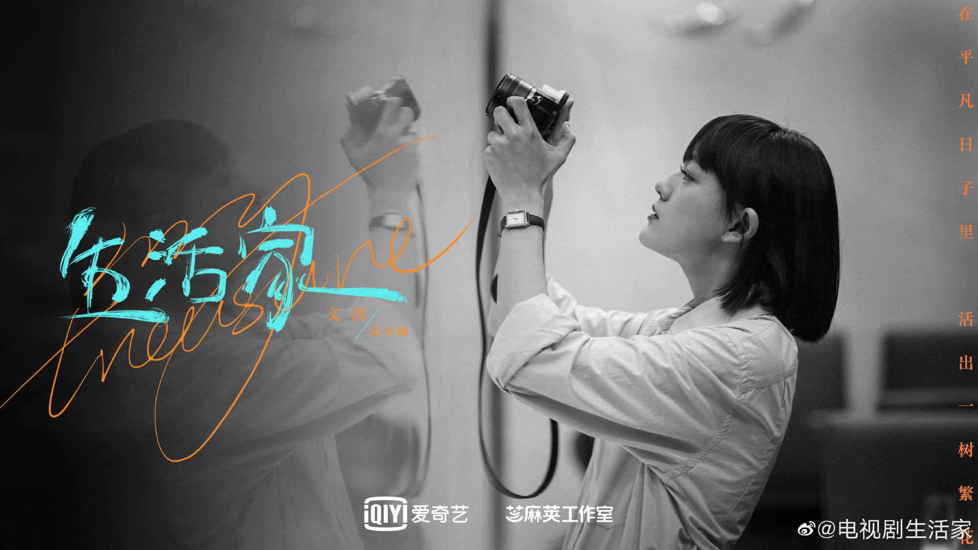 文淇生活家今日开播在线打卡领取邱冬娜抚养权