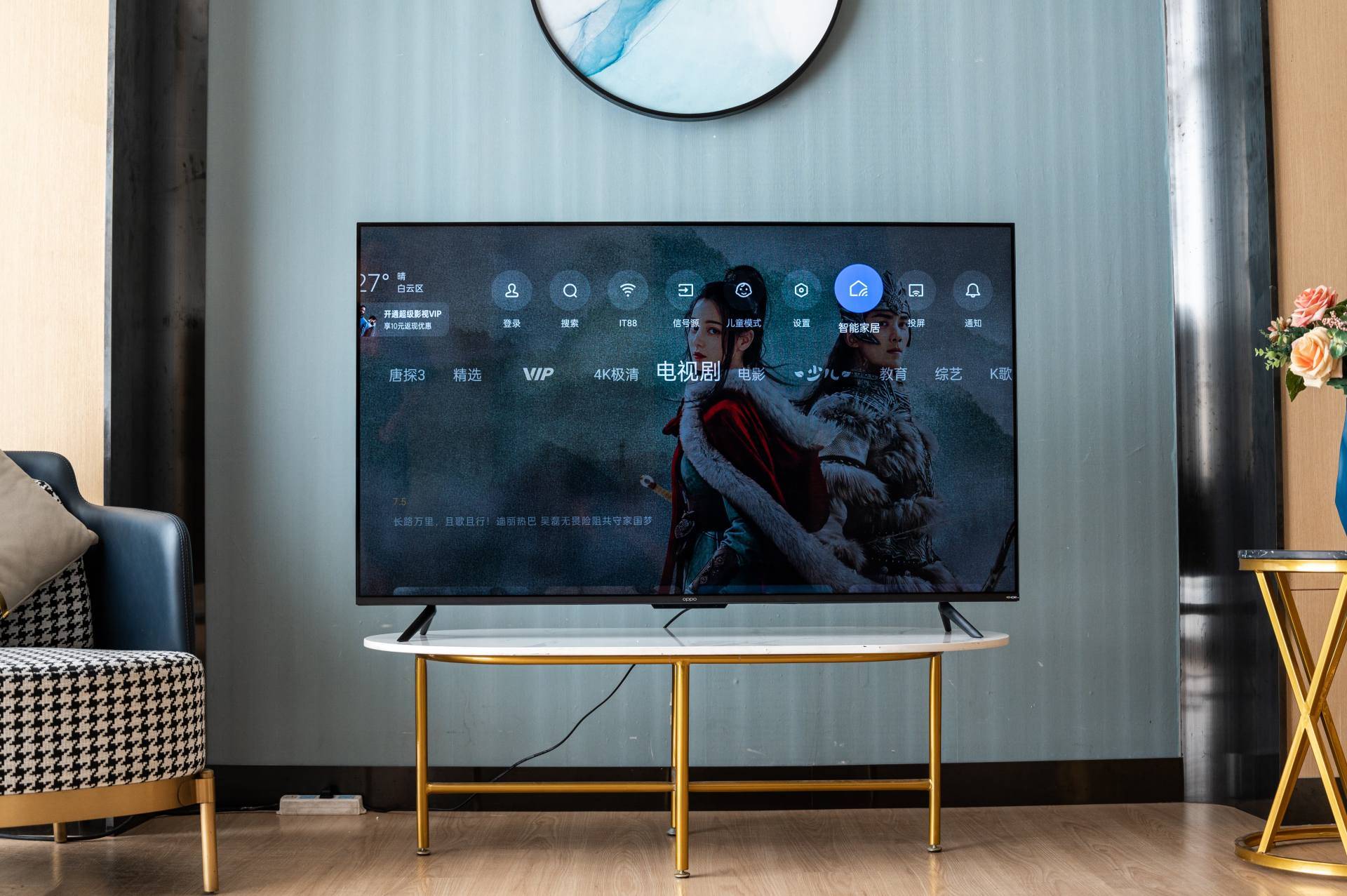 oppo智能电视k9图赏偷跑显示器好看不说参数价格也够顶