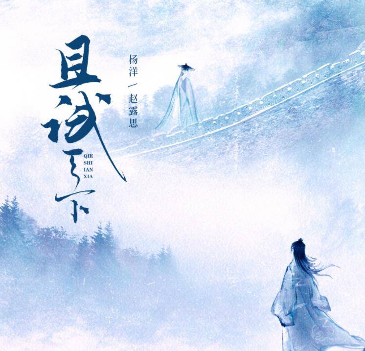 《且试天下》两位男神同框，杨洋张丰毅古绝气质绝，一看就不好惹