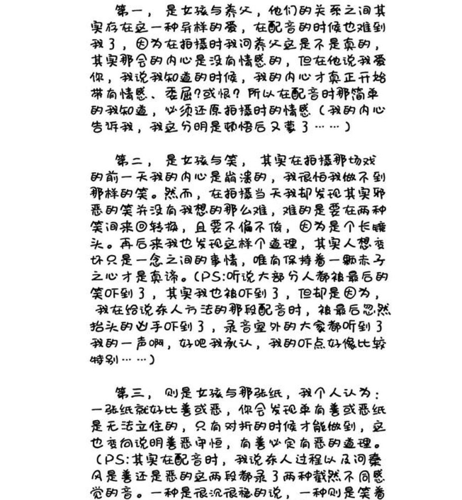 农哥妹简谱_哈农简谱(2)