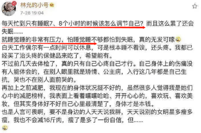 吉克隽逸,你们卖惨的样子,是真丑!