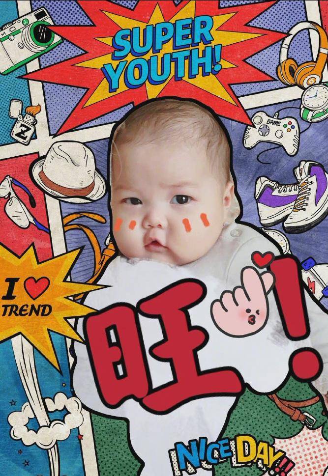 黄一琳官宣生子!宝宝正脸首曝光肉嘟嘟超可爱,老公是圈外人