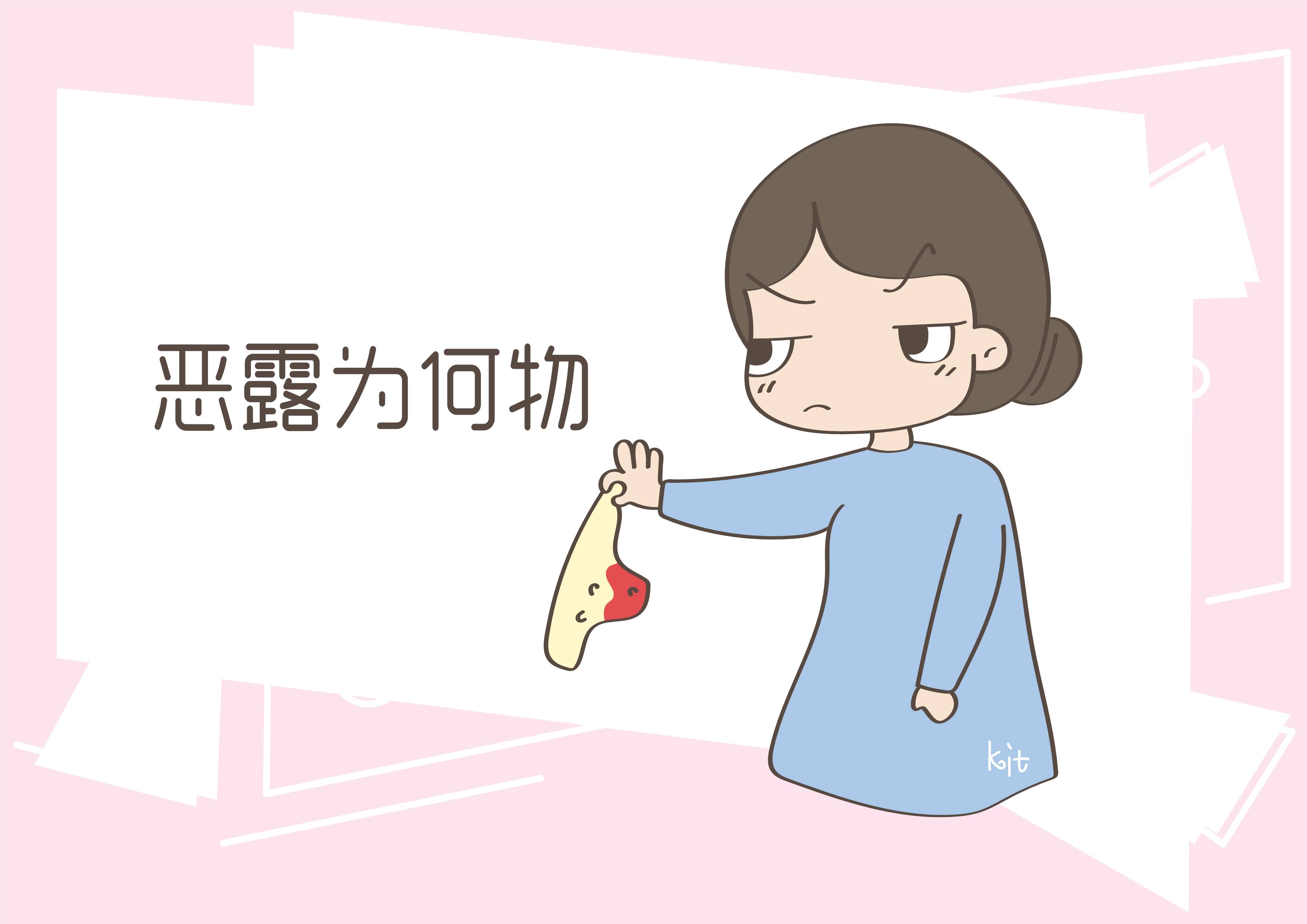 屁股菊花疼痛如何快速消除（肛瘘烂了个洞）