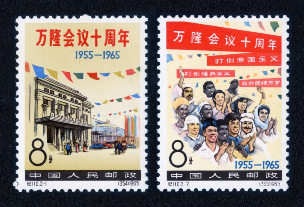 中巴建交七十周年邮票自提发行量710万套丨你知道什么是巴铁吗