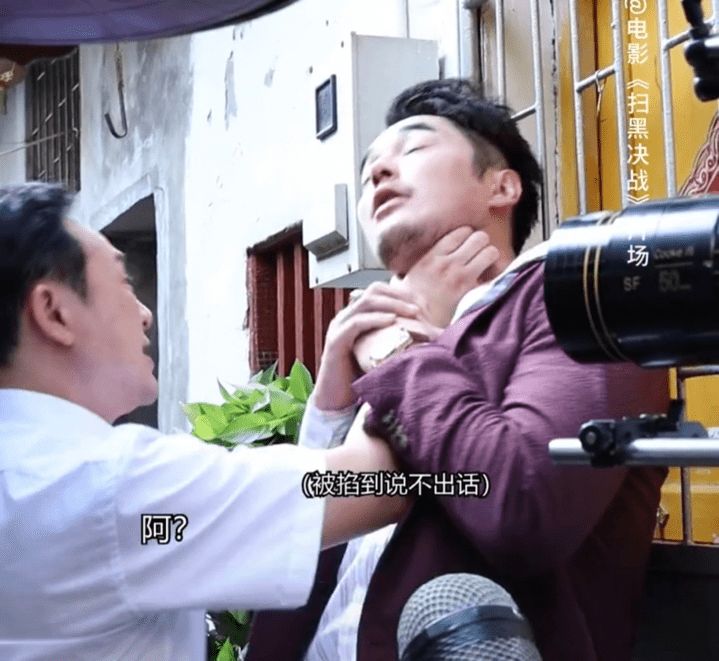 张颂文看上去很凶,一只手掐着对方的脖子,他的线条特别有力.