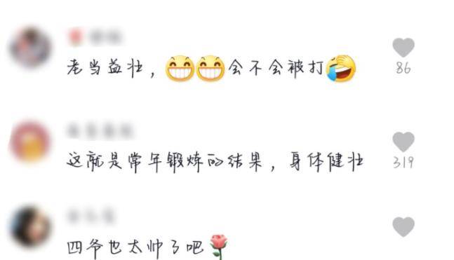 吴奇隆晒空中一字马,50岁身体仍健壮如小伙!