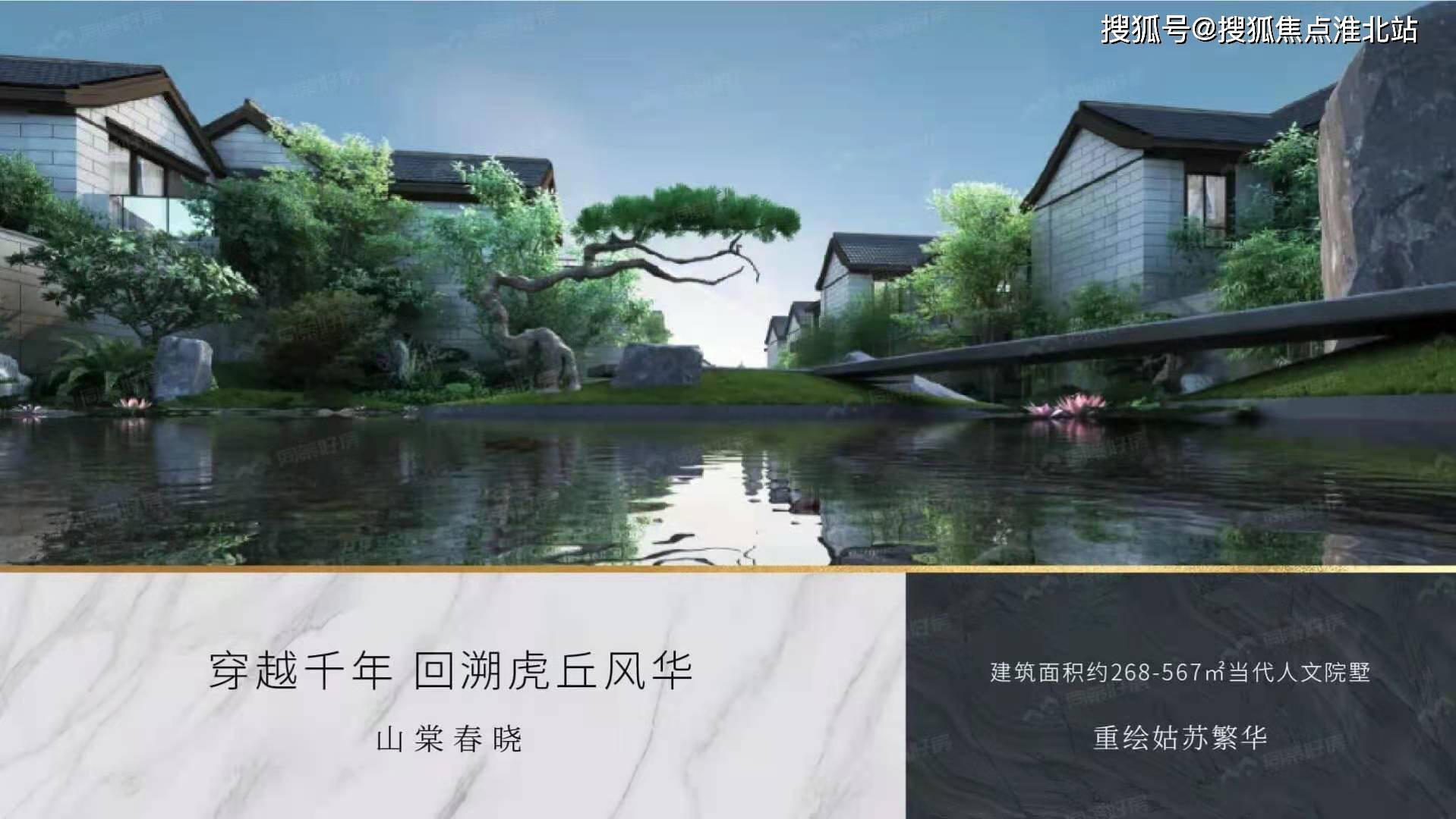 姑苏春晓葫芦丝曲谱(4)