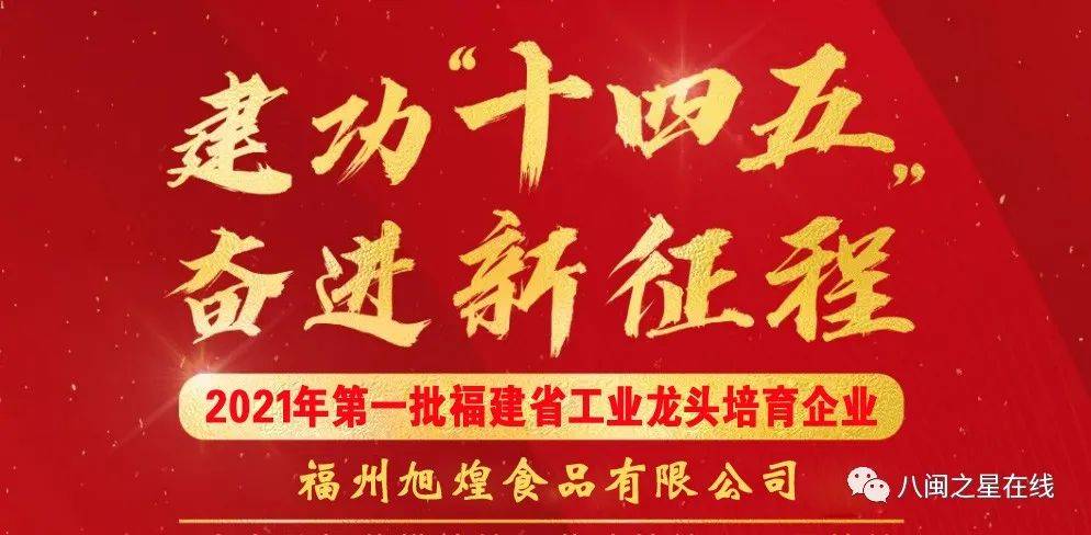 建功什么业成语_成语故事手抄报(2)
