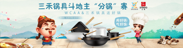 锅具排行_意大利锅具品牌排行_新浪家居