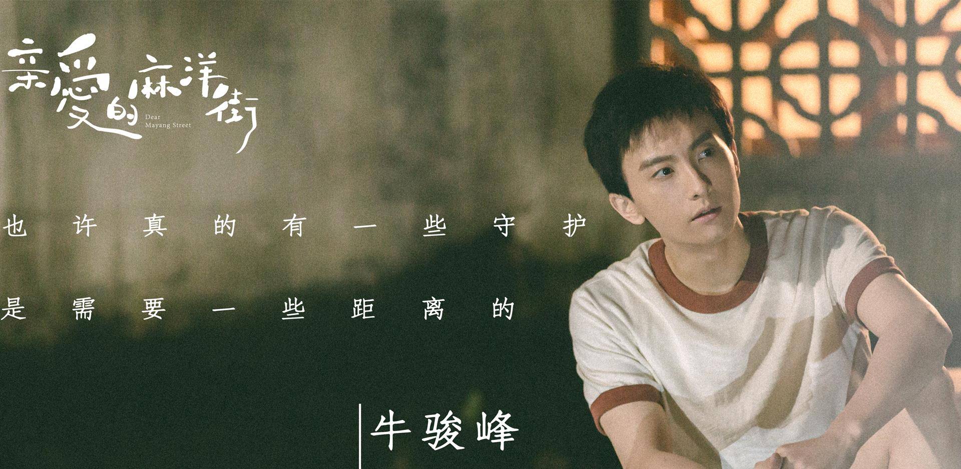 亲爱的谭松韵简谱_亲爱的旅人简谱