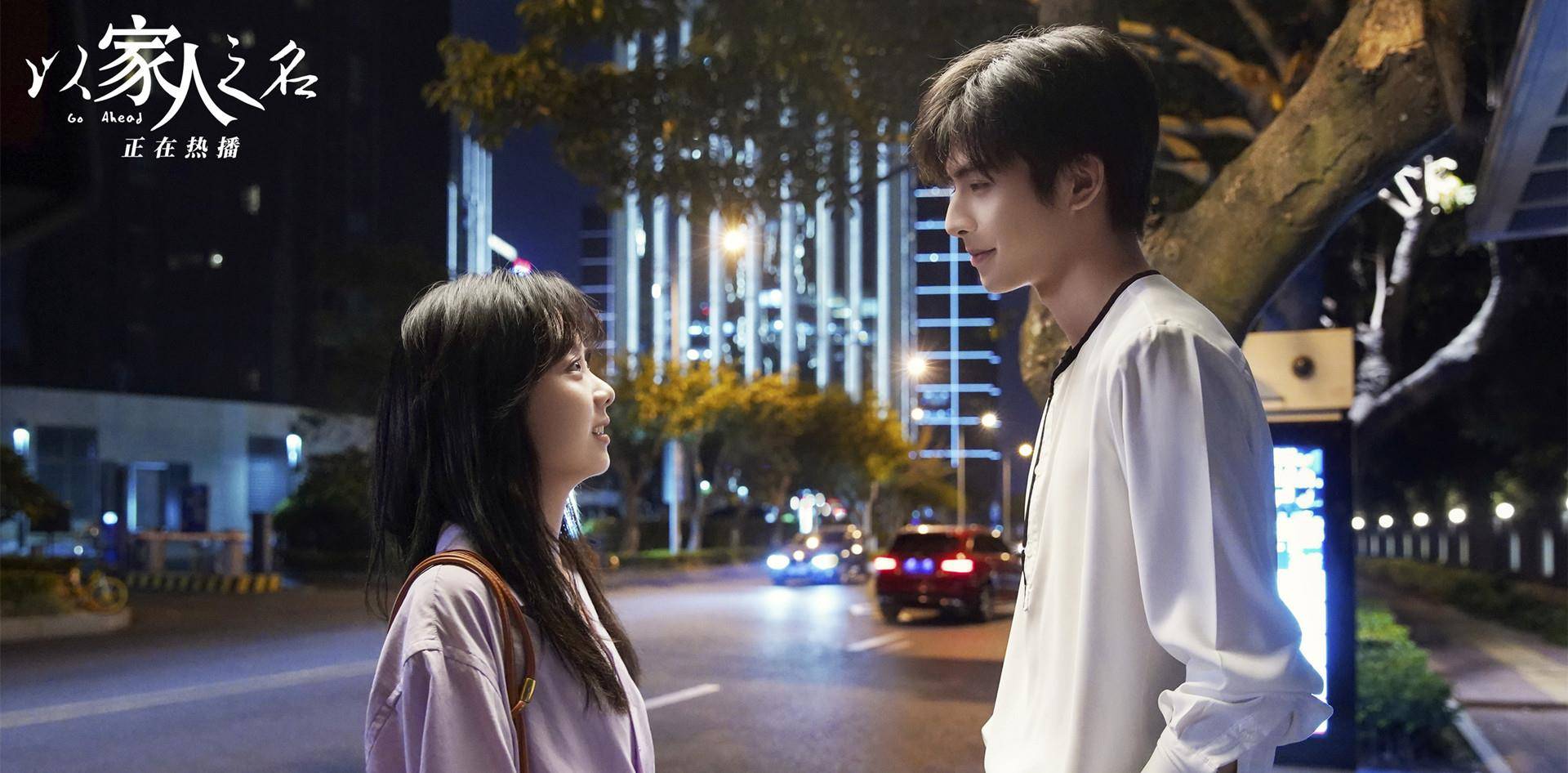 原创以家人之名大结局凌霄陈婷和好子秋赵华光断关系意难平