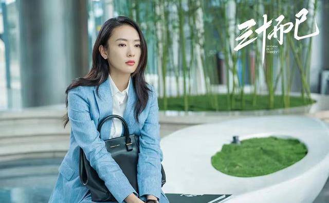三十而已女主顾佳 75e6133ada8d47d09fc93716c6d5733a.jpeg