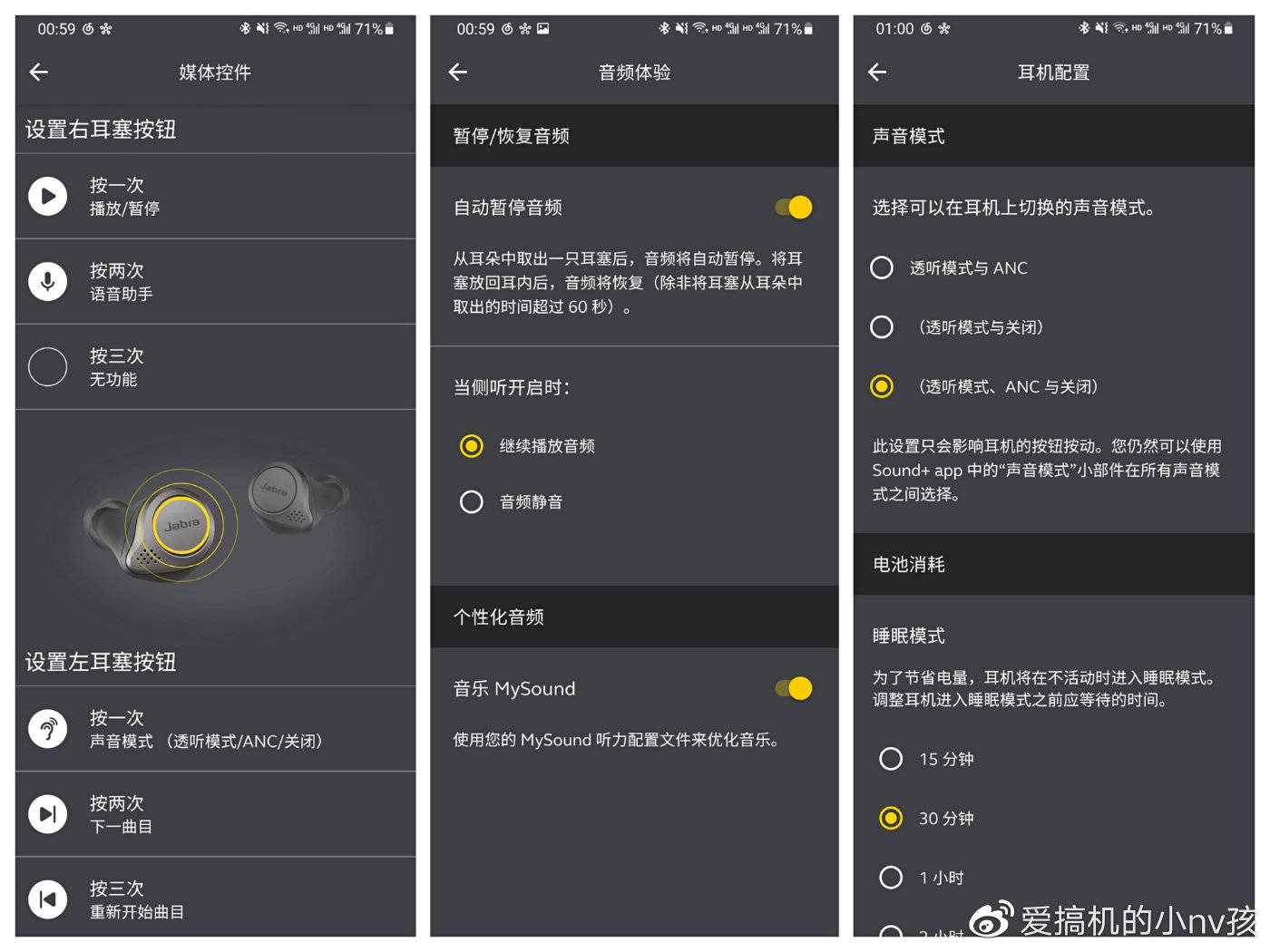 世界更安静音乐更动听jabraelite75t真无线主动降噪耳机体验