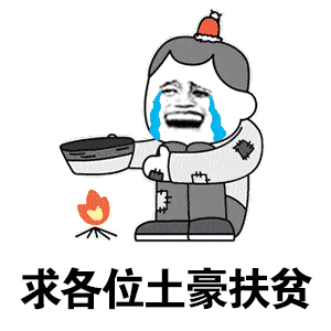 原创
过完年带着媳妇出发回城市上班,老妈大包小裹的给我装吃的