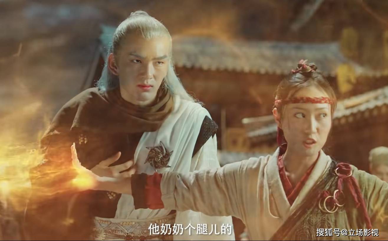 《山海战纪2怪兽之王》首播,打斗全靠特效撑,故事烂俗大杂烩