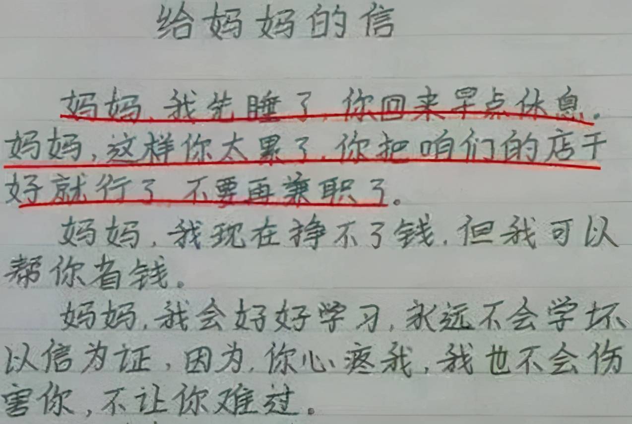 什么是真正的美作文 f818ae0c02f74f66b4ae1c75899d7945.jpeg