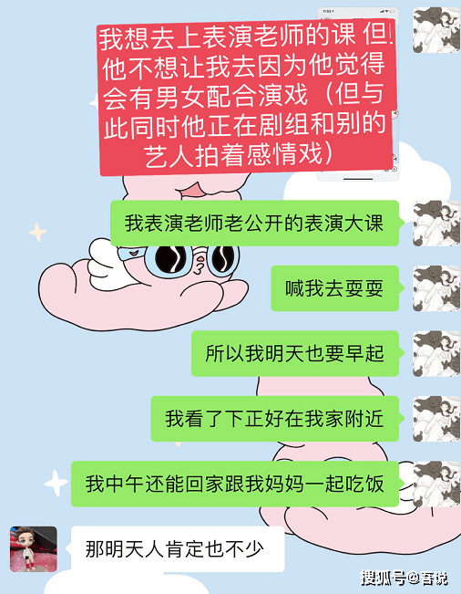 原創片場受傷被質疑控訴鄧超元與女生曖昧趙堯珂到底什麼來歷