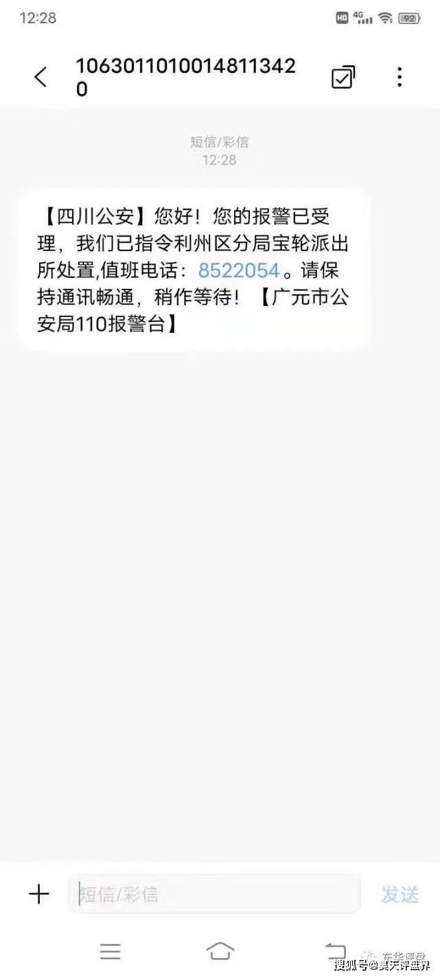  “拍一拍”抢单互助资金盘二次收割再次崩盘 资料曝光(图36)