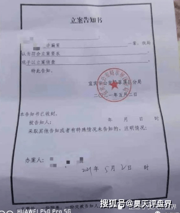  “拍一拍”抢单互助资金盘二次收割再次崩盘 资料曝光(图32)