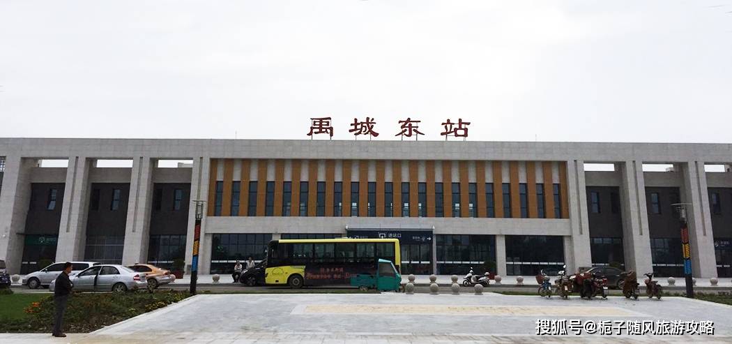 10,齊河站齊河站(qihe railway station), 位於中國山東省德州市,是