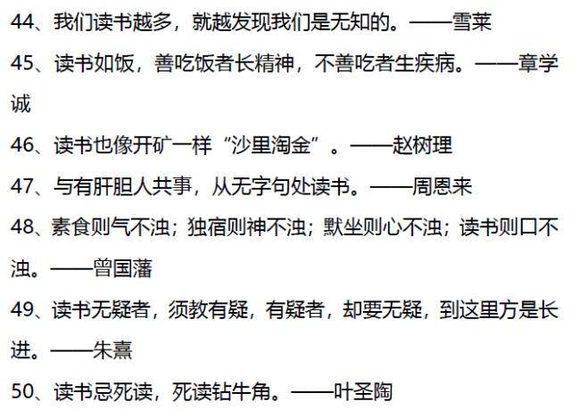 成语什么言什么行_成语故事图片(3)