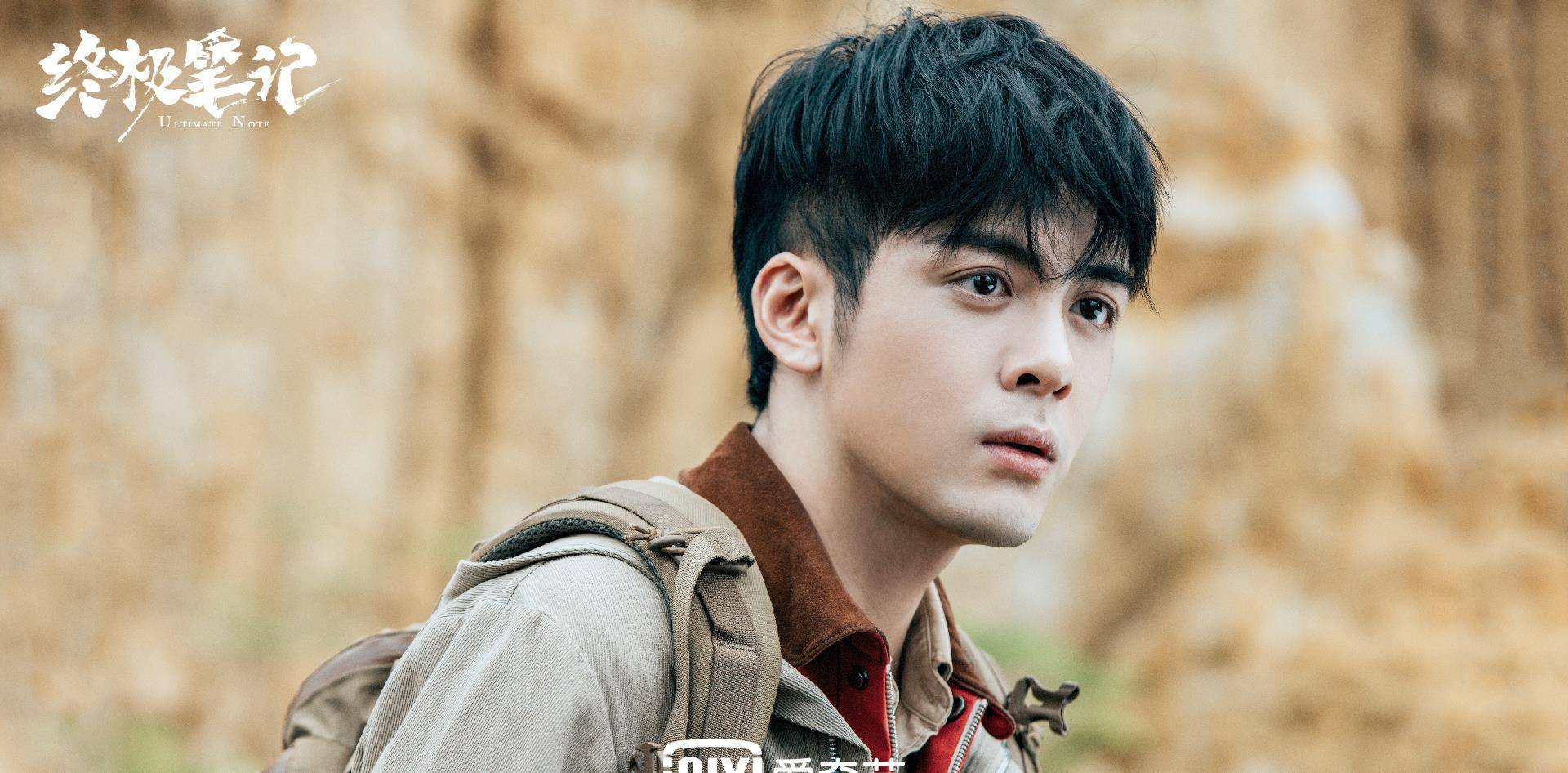 《终极笔记》张家古楼戏份太绝了吧_盗墓