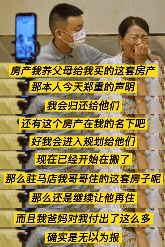 許敏的爺爺,也就是郭威的太爺爺,原來是著名的遺傳學教授許傳禎