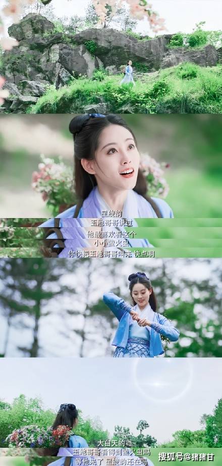 和被守护,龙王的糖炒栗子和星璇韵也跨越了两世再次来到了阿瑜身边,第