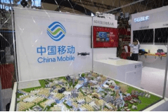 百业|5G赋能百业 智汇引领未来 世界智能大会见证中国移动5G“加速跑”