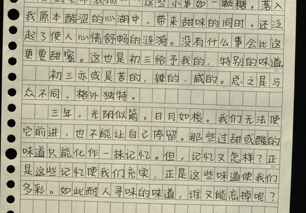 豆腐简谱_黄梅戏豆腐女简谱(2)