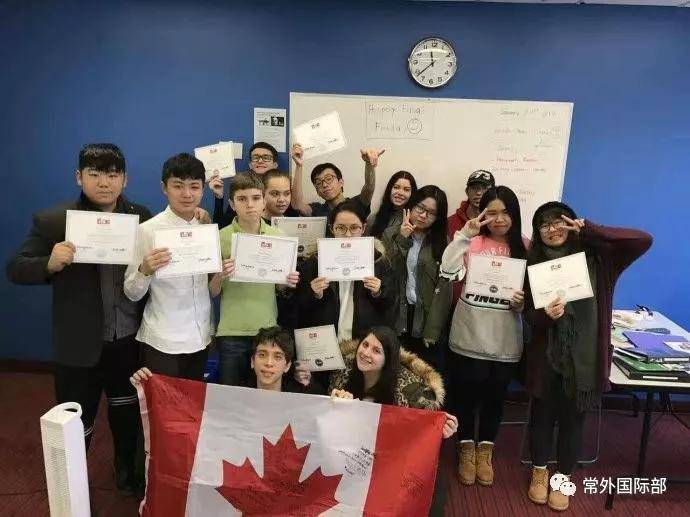 美国课程国际学校